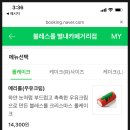 블레스롤 별내카페거리점 이미지