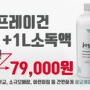 두레시닝주식회사 네이버블로그