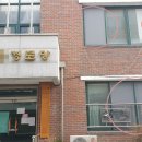 이거경로당 이미지