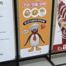 씨유 잠실풍경점 | 휘닉스 파크 평창 셔틀버스 &amp; 스키장 후기