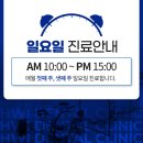 휘치과의원 네이버블로그