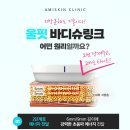 바로바디의원 이미지