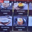 완미족발영주가흥점 이미지