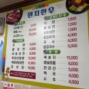 원지한우정육코너 - 7473 | 원지한우정육코너