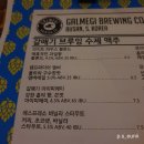 스탠다드브루잉2