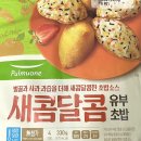 [2024] 12월의 일상 기록