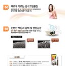 흑진주헤어
