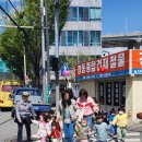 파동파출소 이미지