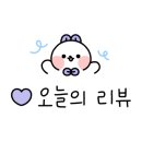 아로마앤바디 이미지