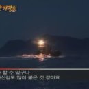 어장일꾼 이미지