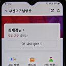 '가톨릭 하상' 앱 이미지