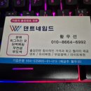 정남자동차유리