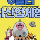 아라청년문화예술협동조합 이미지