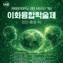 140 중앙일보