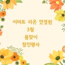 라온안경원 이미지