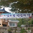 진이농장 이미지