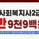 와동종합사회복지관 이미지