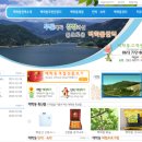 어치추억민박 이미지