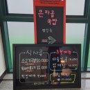 상주시 성주봉한방사우나 | [상주여행] 성주봉한방사우나찜질방사용후기