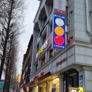 BF 당구클럽 이미지