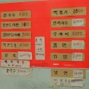 내가만든분식