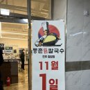 칠암동 고속버스터미널 앞