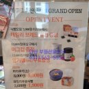 뚜레쥬르진건점 이미지