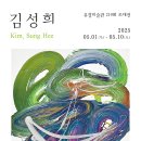 해금강테마박물관 이미지