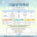 짐나지움 이미지