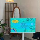 For 두번째 사춘기 | 🔗24기 첫 번째 친바라🔗 굳이데이: 귀찮음을 낭만으로 💌