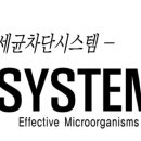 이엠시스템 이미지