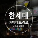 당정역로4번길 이미지