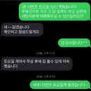 우당탕탕 12월 1-2주 후기