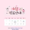 별내우리한의원 네이버블로그