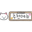 김가네신안