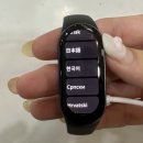 [호치민 쇼핑] 베트남 쇼피에서 샤오미 미밴드9 구입 후기⌚🏃🏻‍♂️