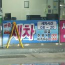매탄동주유소 이미지