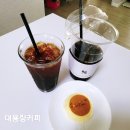 텐퍼센트장산