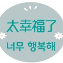파고다차이랑중국어대구경산지사 네이버블로그