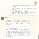 Wedding Diary 02_스드메 업체 계약 (스튜디오 없이 스냅으로만 웨딩촬영 하기 / 제주의 오후 / 제주...