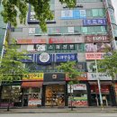 원주 블럭제빵소 원주무실점 무실동 유기농 빵집 추천