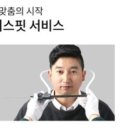 로데오안경원 잠실점 이미지