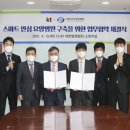 서울스마트요양병원 이미지