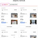 [플필 플러스 멤버십] 프로필 투어, 프로필 피드백 후기