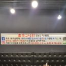 육구상회