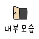 강남대로 216 이미지