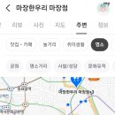 마장한우리 이미지