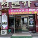 궁전본가 이미지