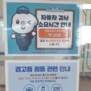 북광주자동차검사소 쏘렌토R 노후차량 자동차 정기 종합 검사 후기