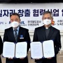 수원다시서기 노숙인종합지원센터 이미지